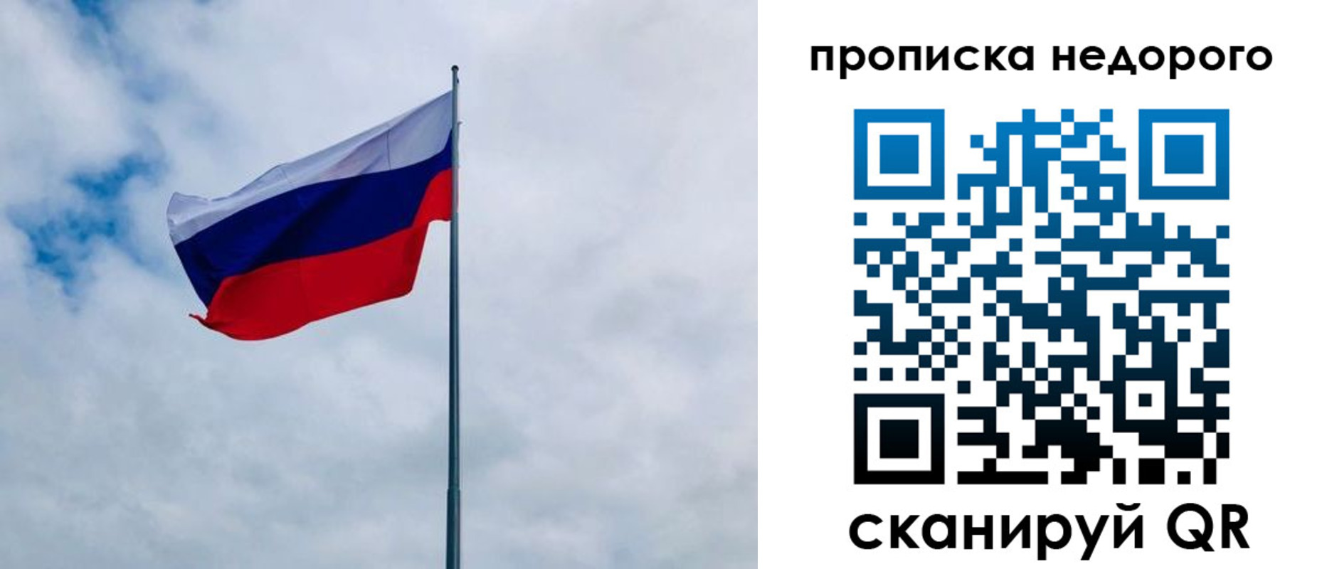 прописка иностранных граждан в Красноперекопске