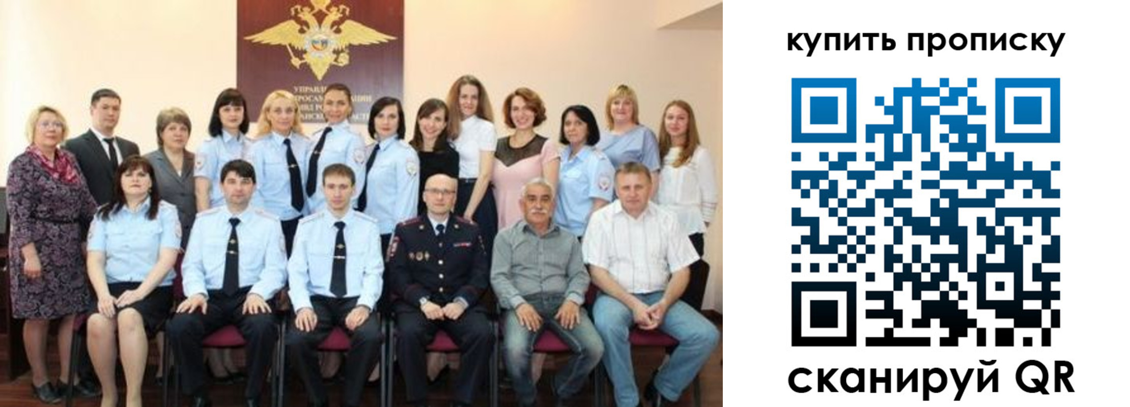 форма 3 в Красноперекопске