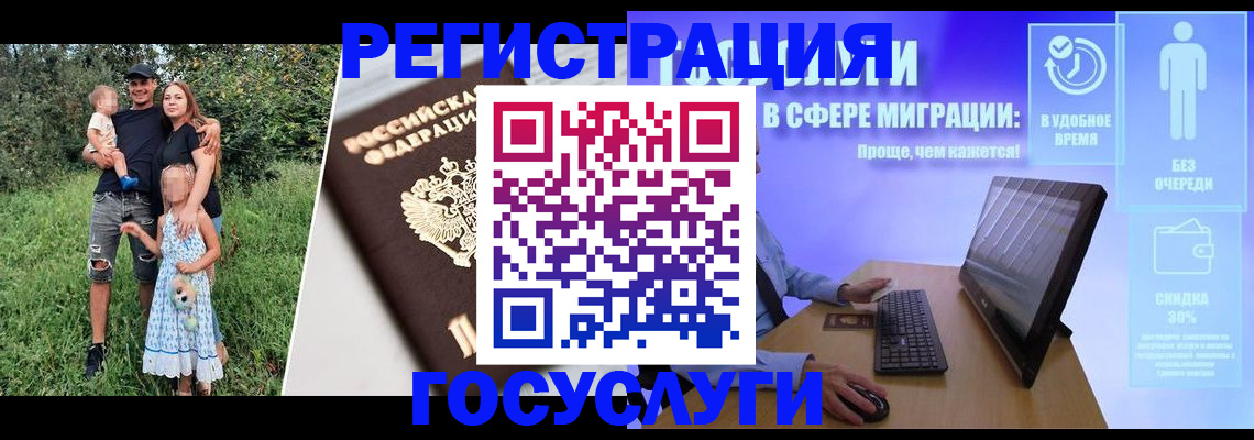 прописка паспорт в Красноперекопске