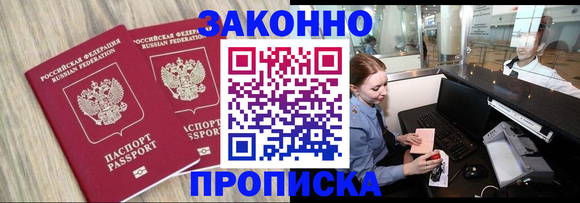 регистрация для дет. сада в Красноперекопске